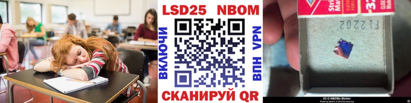 магазин  наркотиков  Тосно  Наркотические марки 1,8мг 