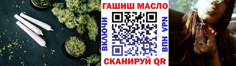ТГК концентрат  omg маркетплейс  Тосно 